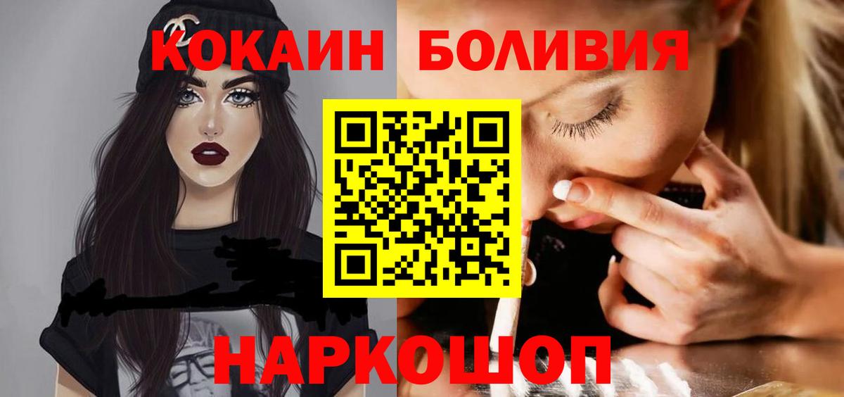 КОКАИН 98%  КОКАИН  Якутск  Вход с VPN  КОКАИН Columbia 