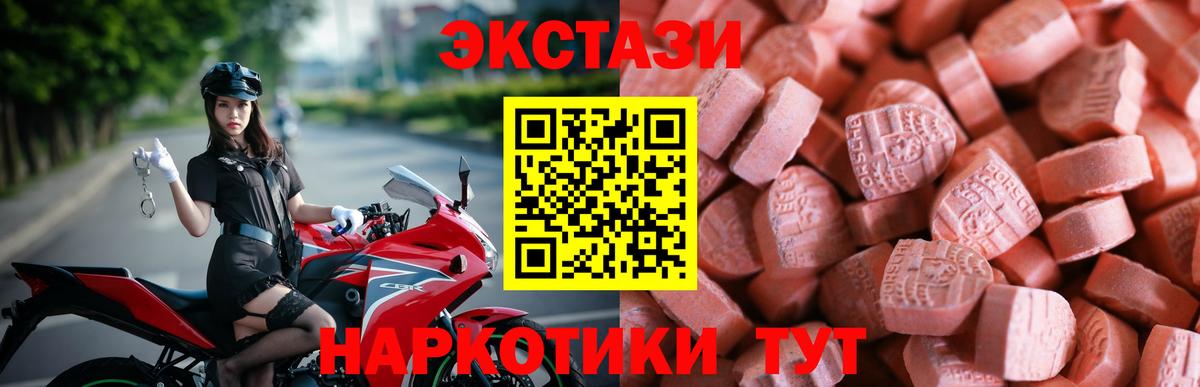 даркнет сайт  Ecstasy mix  Вход с VPN  МЕГА онион  Экстази Philipp Plein  Якутск  Ecstasy 