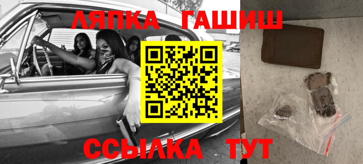 ГАШ Изолятор Якутск