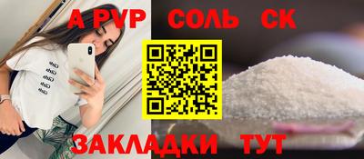 молекула духа Кунгур