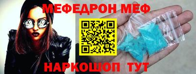 экстази Кулебаки