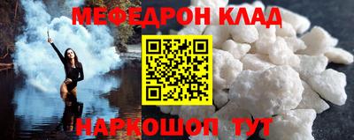 молекула духа Кунгур