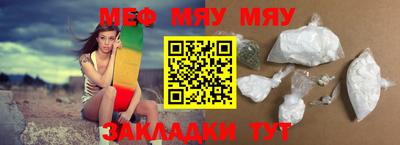 молекула духа Кунгур