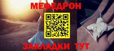 экстази Кулебаки