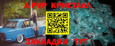 молекула духа Кунгур