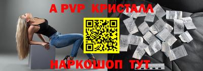 молекула духа Кунгур