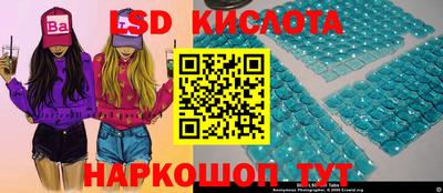 молекула духа Кунгур