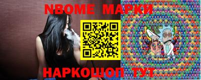молекула духа Кунгур
