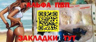 экстази Кулебаки
