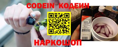 молекула духа Кунгур