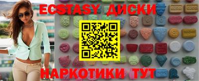 эйфоретик Кумертау