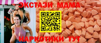молекула духа Кунгур
