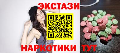 экстази Кулебаки