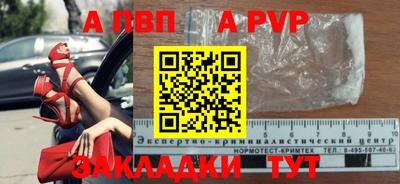 молекула духа Кунгур