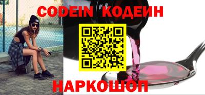 молекула духа Кунгур
