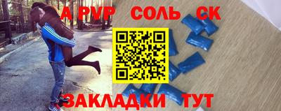 эйфоретик Кумертау