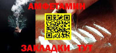 молекула духа Кунгур