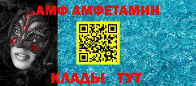эйфоретик Кумертау