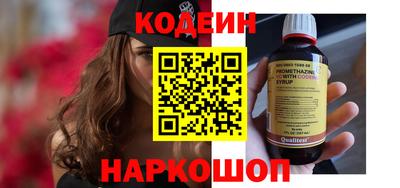 экстази Кулебаки