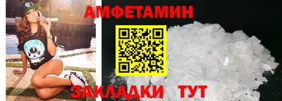 эйфоретик Кумертау