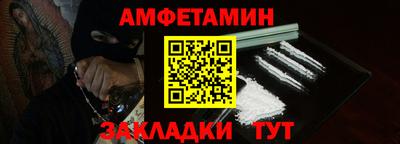 молекула духа Кунгур