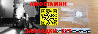 эйфоретик Кумертау