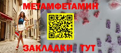 экстази Кулебаки
