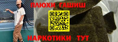 молекула духа Кунгур