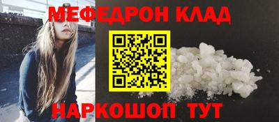 бутират Ликино-Дулёво