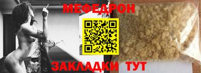 молекула духа Кунгур