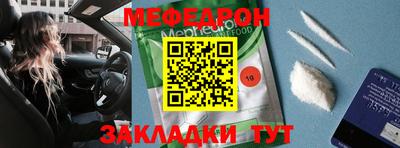 эйфоретик Кумертау