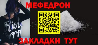 молекула духа Кунгур