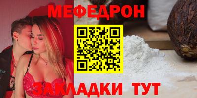экстази Кулебаки