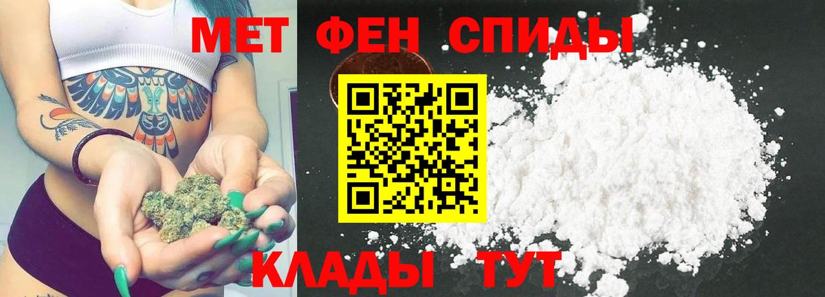 Cocaine  Якутск  Меф   Гашиш  КОКАИН  Канабис  Вход с VPN  НБОМе 