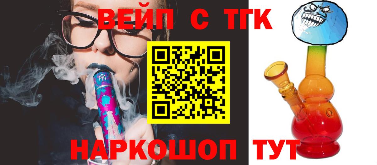 Дистиллят ТГК Wax Якутск