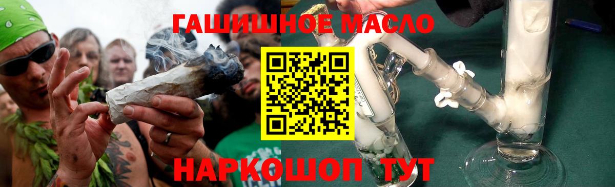 ГЕРОИН Якутск