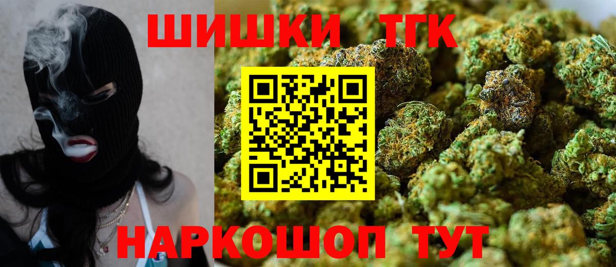 Шишки марихуана OG Kush Якутск