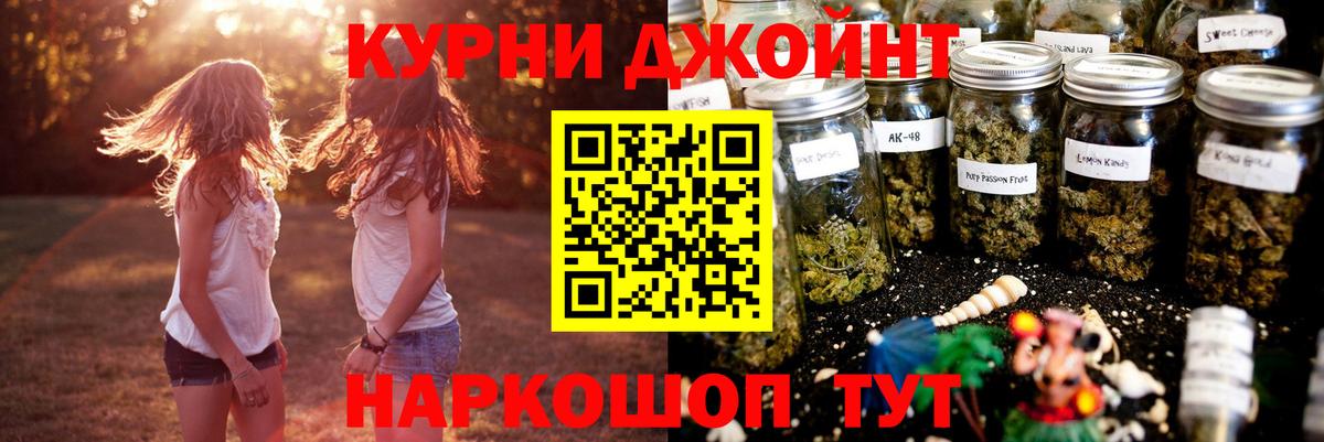 Конопля гибрид  Марихуана семена  Якутск  Вход с VPN  Конопля VHQ  Канабис OG Kush 
